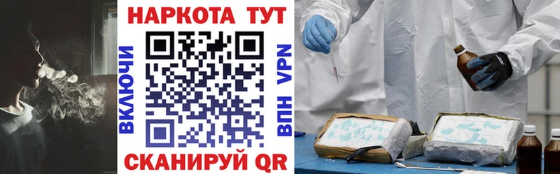 Купить закладку COCAIN A-PVP АМФЕТАМИН Меф Сим