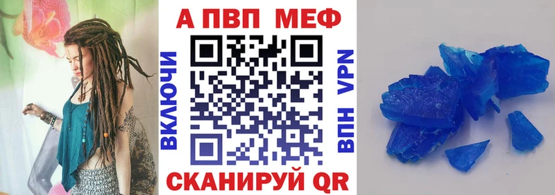 APVP СК  Купить где  Сим 