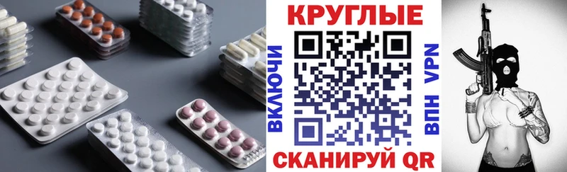 Купить закладки  Сим  ЭКСТАЗИ бентли 