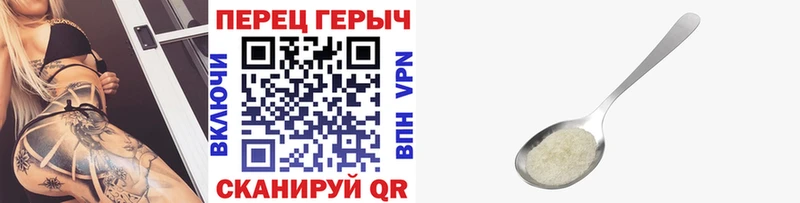 Купить где  Сим  Героин хмурый 