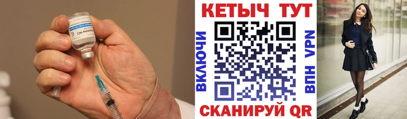 Кетамин ketamine  Купить  Сим 