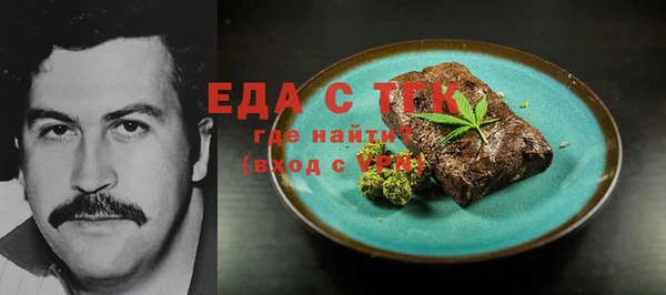 мдма Пересвет