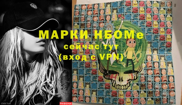 метамфетамин Пролетарск