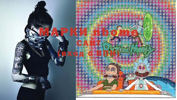 наркотики Покров