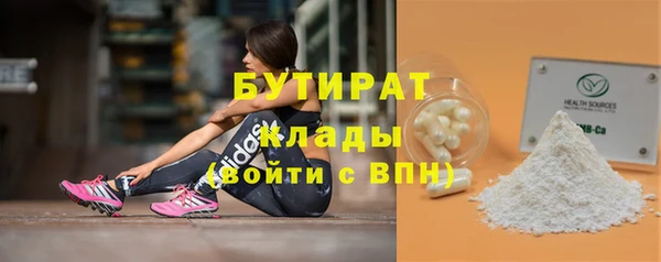 наркотики Покров