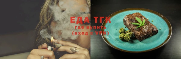 молекула духа Покровск