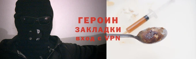 метамфетамин Пролетарск