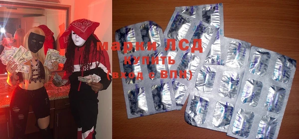 кокаин Покачи