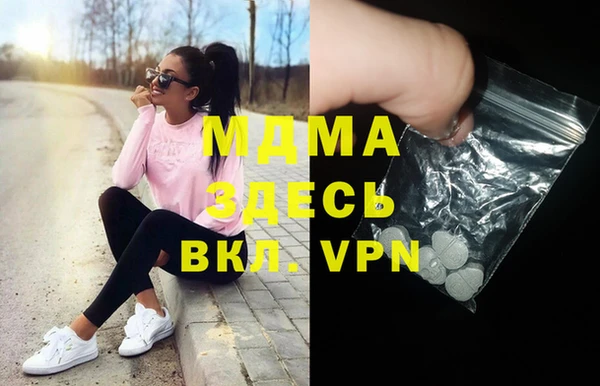 мдма Пересвет