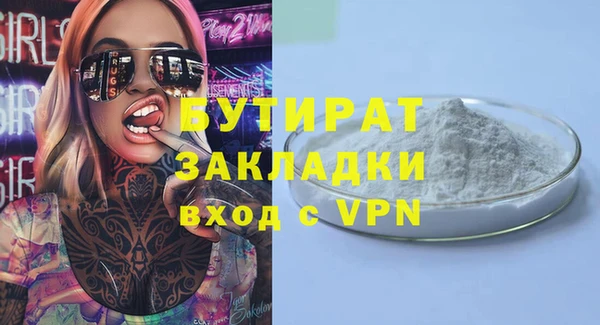 кокаин Покачи