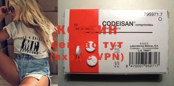 кокаин Покачи