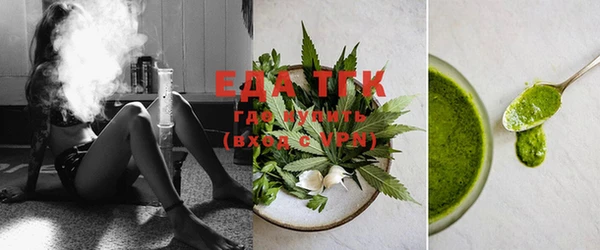 молекула духа Покровск