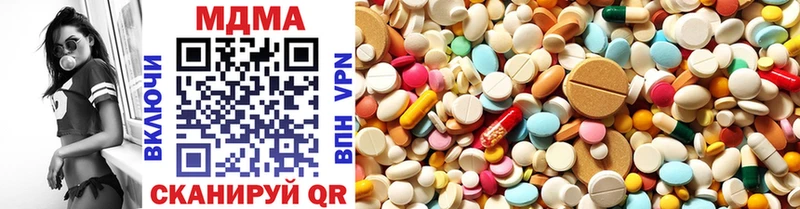 МДМА кристаллы  Купить где  Сим 