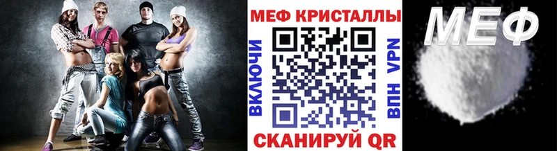 Купить Сим МЕФ 4 MMC