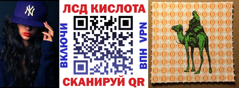 Наркотические марки 1,5мг  Купить где  Сим 